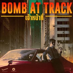 Bomb at Track: Officer