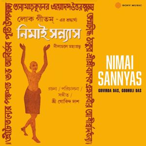 Govinda Das & Godhuli Das: Nimai Sannyas