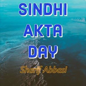 Sharif Abbasi: Sindhi Akta Day