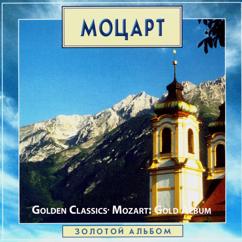 Elena Matytsina: Fantasie in D Minor, K. 397