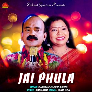 Gobinda Chandra & Pami: Jai Phula