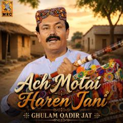 Ghulam Qadir Jat: Akhiyan Main