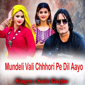Satto Gurjar: Mundeli Vali Chhhori Pe Dil Aayo