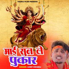 Ajeet Swaraj: Mai Sun Le Pukar