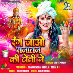 Jyoti Pandey: Rang Jao Sanatan Ki Toli Me