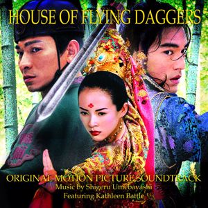 Shigeru Umebayashi, Kathleen Battle: House of Flying Daggers (Original Motion Picture Soundtrack)