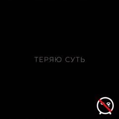 LEODEALER: Теряю суть