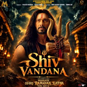 Shahid Mallya & Nandlal Singh & Ashish & Dev: Shiv Vandana (From "Mahakaya Shri Ramayan Katha Shri Ram Ki")