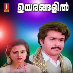 Shyam & Bichu Thirumala: Uyarangalil (Original Motion Picture Soundtrack)