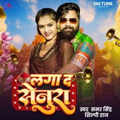 Samar Singh, Shilpi Raj: Laga Da Senura