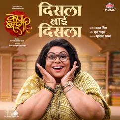 Uttam Singh & Guru Thakur & Poornima Shrestha: Disala Bai Disala (From "Cup Bashi")