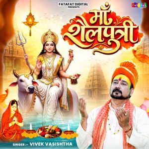 Vivek Vasishtha: Maa Shailputri