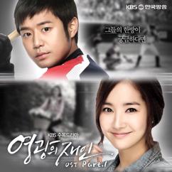 Hyorin: Me Because You (From "Glory Jane" Original Television Soundtrack Pt. 1)