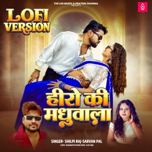Shilpi Raj, Sarvan Pal, R Jay King & Bhagirath Pathak: Hero Ki Madhubala Lofi Version