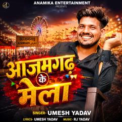 Umesh Yadav: Azamgarh Ke Mela