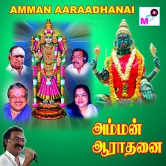 K. S. Chithra, Deva, Thiruppathooran: Manicka Mookkutthi