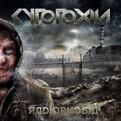 Cytotoxin: Heirs of Downfall