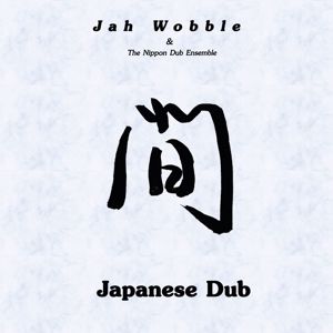 Jah Wobble & The Nippon Dub Ensemble: Japanese Dub