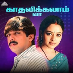 K Veeru, Vairamuthu: Makkunare