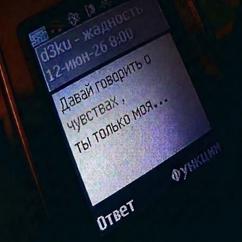 d3ku: Жадность