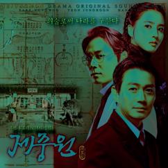Jo Kwan Woo: Hidden Pain