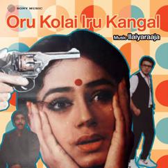 Ilaiyaraaja;Mano;K.S. Chithra: Kokila Kokila