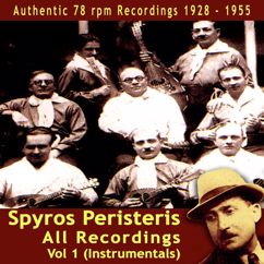 Spyros Peristeris: Tsifteteli(Instrumental)