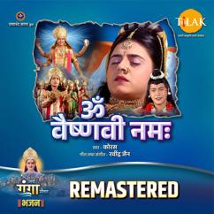 Ravindra Jain: Om Vaishnavi Namah - REMASTERED
