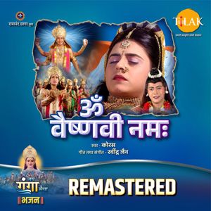 Ravindra Jain: Om Vaishnavi Namah - REMASTERED