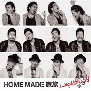 Home Made Kazoku feat. AK-69: N.A.M.A. Remix