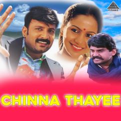 Ilaiyaraaja & Vaali: Chinna Thayee (Original Motion Picture Soundtrack)