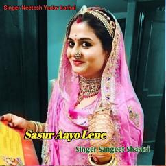 Neetesh Yadav Karhal & Sangeeta Shastri: Sasur Aayo Lene