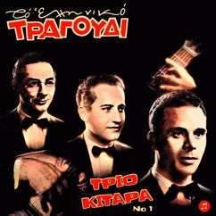 Trio Kitara: O Trabarifas