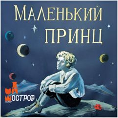 ДЮО «Остров Сокровищ»: Песня Географа