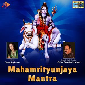 Puttur Narasimha Nayak: Mahamrityunjaya Mantra