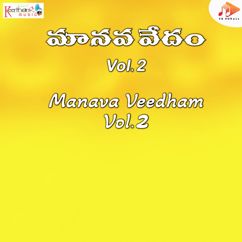 G V Prabhakar: Manava Veedham Vol. 2