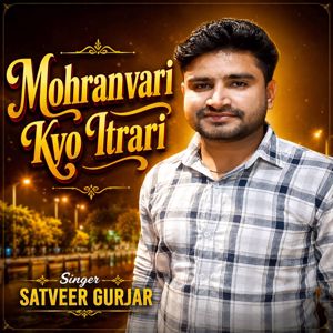 Satveer Gurjar: Mohranvari Kyo Itrari