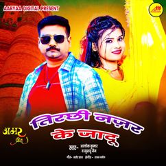 Alok Kumar , Khushboo Jain , Nasir Khan & Shams Jamil: Tirchee Nazar Ke Jadoo (From "Amar Preet")