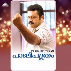 Raveendran, Bichu Thirumala, M. G. Sreekumar: Jaalakam
