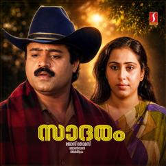 Johnson, Kaithapram, M. G. Sreekumar: Ambalakkombante