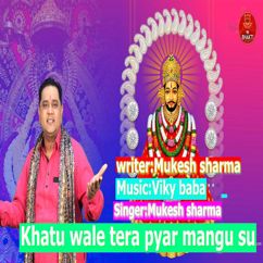 Mukesh Sharma: Khatu Wale Tera Pyar Mangu Su