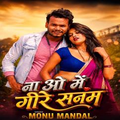Monu Mandal, Mantu Manish & Shaki: Na O Me Gire Sanam