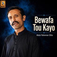 Abdul Raheman Otho: Tunhje Sohran Ta Beemar