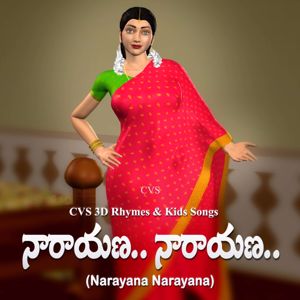 Aswini, Radha, Aswini & Deepthi: Narayana Narayana