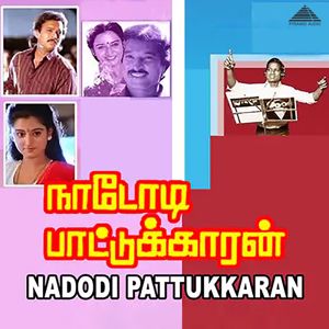 Ilaiyaraaja, Vaali, Muthulingam, Piraisoodan, Gangai Amaran, Parinaman & Na. Kamarasan: Nadodi Pattukkaran (Original Motion Picture Soundtrack)