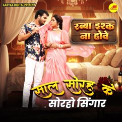 Arvind Akela Kallu Ji, Alka Jha, Manoj Matlabi, Avinash Jha Ghungroo: Sal Sorah Ke Soraho Singar ( From "Rabba Ishq Na Hove" )