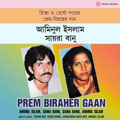 Aminul Islam & Saira Banu: Prem Biraher Gaan