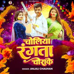 Anjali Chauhan: Choliya Rangata Chorake