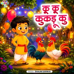 Shalini Sanwal: Ku Ku Kukdoo Koo