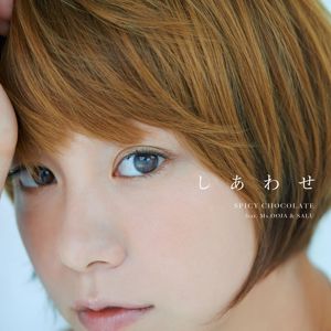 Spicy Chocolate: しあわせ